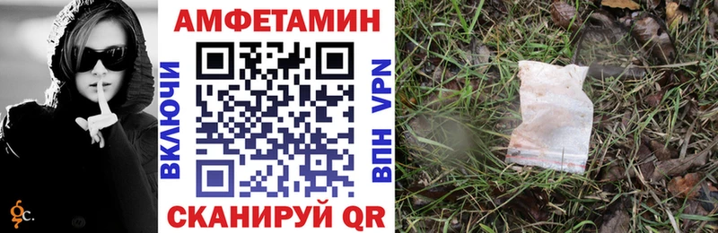 МЕГА ССЫЛКА  Невельск  АМФ 98%  где можно купить  