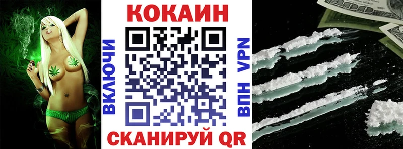 КОКАИН FishScale  дарк нет телеграм  Невельск 