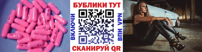 где купить наркоту  Невельск  Ecstasy XTC 