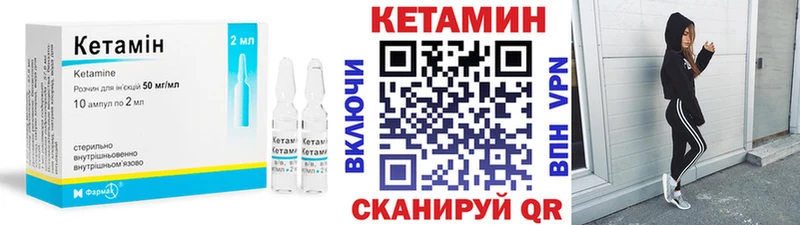 маркетплейс какой сайт  Невельск  КЕТАМИН ketamine 