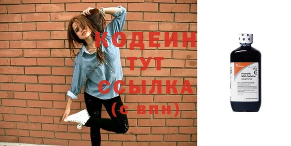 скорость Абинск