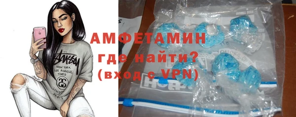 бутират Нея
