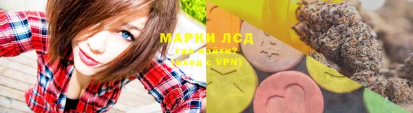 бутират Нея