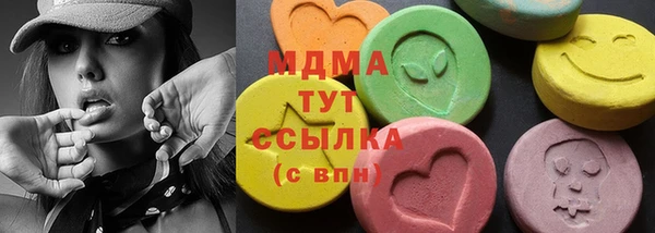бутират Нея