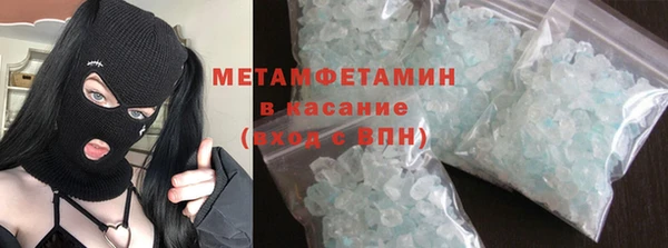 кокаин VHQ Нефтегорск