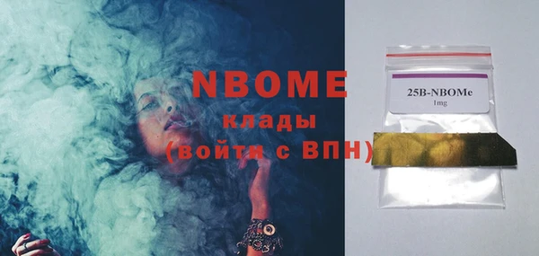 бутират Нея