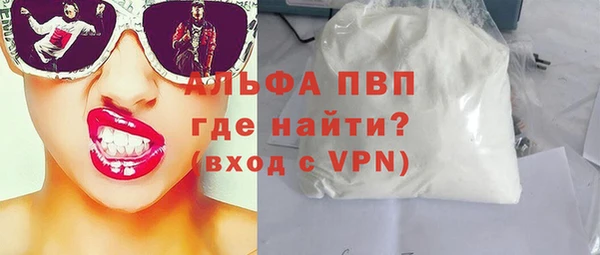 синтетический гашиш Наволоки