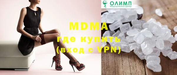 кокаин VHQ Нефтегорск