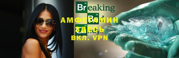 амф Нефтекумск