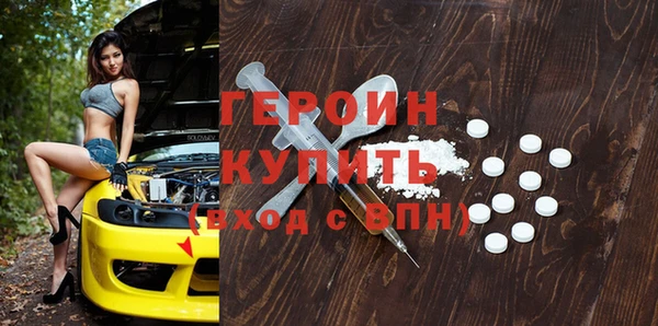 кокаин VHQ Нефтегорск