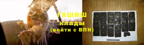 прущая мука Абаза