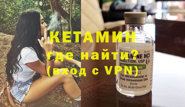 кокаин VHQ Нефтегорск