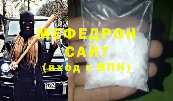амф Нефтекумск