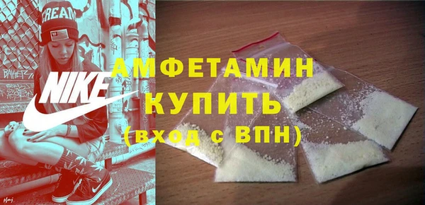 бутират Нея