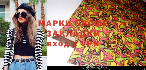 бутират Нея