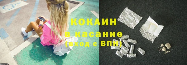скорость Абинск