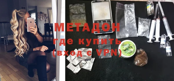 скорость Абинск