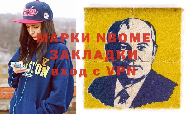 прущая мука Абаза