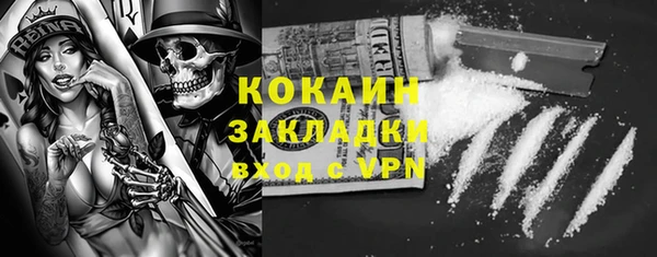 прущая мука Абаза