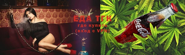кокаин VHQ Нефтегорск