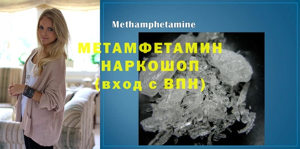 амф Нефтекумск