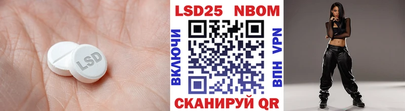 MEGA   Невельск  Лсд 25 экстази ecstasy 