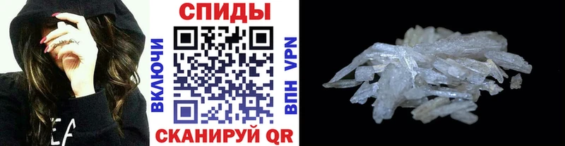 МЕТАМФЕТАМИН пудра  Невельск 